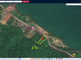  Land for sale in Ko Chang, Ko Chang, Ko Chang