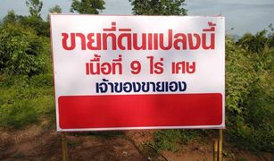 Ban Khok, Khon Kaen တွင် N/A မြေ ရောင်းရန်အတွက်
