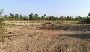 N/A Land for sale in Ban Chian, Chai Nat 