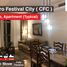 3 Bedroom Apartment for rent at Cairo Festival City, North Investors Area