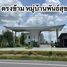 ขายที่ดิน ใน บ้านหม้อ, เพชรบุรี, บ้านหม้อ