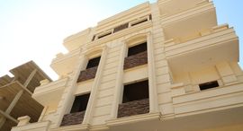 Verfügbare Objekte im Al Andalus Buildings