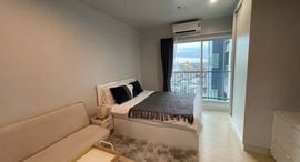 Available Units at Metro Sky Wutthakat