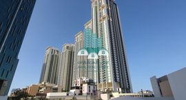 Verfügbare Objekte im Al Maha Tower