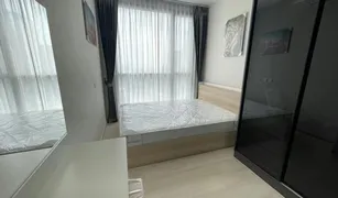 ขายคอนโด 1 ห้องนอน ใน จอมพล, กรุงเทพมหานคร เดอะ ไพรเวซี่ จตุจักร
