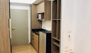 Studio Condo for sale in Lat Yao, Bangkok Chapter One The Campus Kaset 