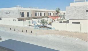 5 Bedrooms Townhouse for sale in Bloom Gardens, Abu Dhabi Aldhay at Bloom Gardens