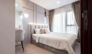 1 Bedroom Condo for sale in Bang Kapi, Bangkok Life Asoke