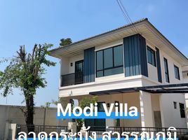 1 Bedroom House for sale at Modi Villa Ladkrabang-Suvarnabhumi, Khlong Luang Phaeng