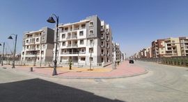 Доступные квартиры в Al Riyadh Secon