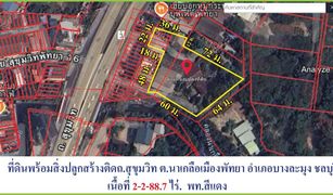 N/A Grundstück zu verkaufen in Na Kluea, Pattaya 