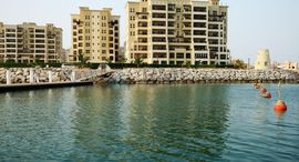 Доступные квартиры в Marina Apartments C