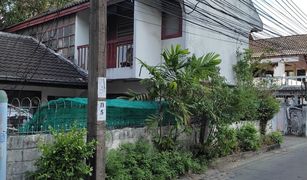 4 Schlafzimmern Haus zu verkaufen in Khlong Tan Nuea, Bangkok 