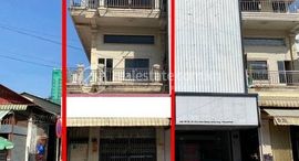 5 bedrooms E0, E1, E2 flat for rent in Boeung Trabek (very close to RULE) 在售单元