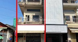 Unités disponibles à 5 bedrooms E0, E1, E2 flat for rent in Boeung Trabek (very close to RULE)