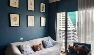 1 chambre Condominium a vendre à Sam Sen Nai, Bangkok Noble Reform