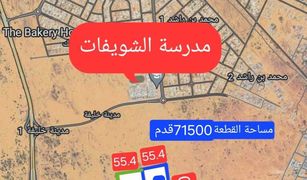 N/A Land for sale in , Umm al-Qaywayn 