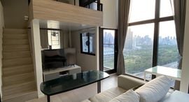 Доступные квартиры в Chewathai Residence Asoke