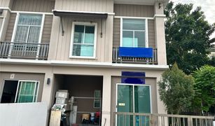 Pracha Thipat, Pathum Thani Pruksa Ville Rangsit-Klong 2 တွင် 4 အိပ်ခန်းများ တိုက်တန်း ရောင်းရန်အတွက်