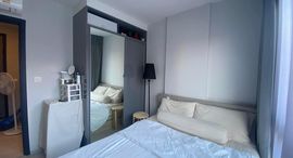 Available Units at The Tree Dindaeng - Ratchaprarop