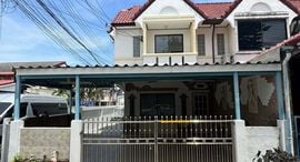 Доступные квартиры в Baan Ngam Charoen 9