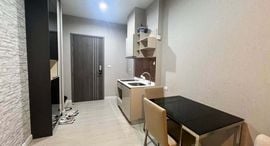 Available Units at เดอะ นิช ไพรด์ ทองหล่อ-เพชรบุรี