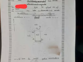  Land for sale in Mueang Nakhon Ratchasima Nakhon Ratchasima, Nai Mueang