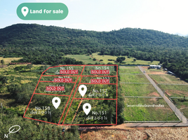  Land for sale in Pak Chong, Nakhon Ratchasima, Nong Sarai, Pak Chong