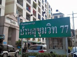 Studio Wohnung zu vermieten im Baan Sukhumvit 77, Suan Luang