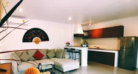 Доступные квартиры в Coconut Grove Boutique Residence