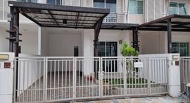 Available Units at พฤกษาวิลล์ 95 ดอนจั่น