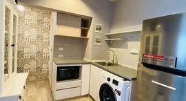 Доступные квартиры в Plum Condo Ramkhamhaeng