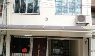 曼谷 Khlong Toei Baan Khlong Toei Niwet 4 卧室 联排别墅 售 