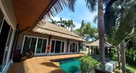 Доступные квартиры в Baanthai Pool Villa