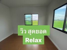 1 Schlafzimmer Haus zu verkaufen im Atoll Bali Beach (Motorway - Lat Krabang), Khlong Luang Phaeng, Mueang Chachoengsao, Chachoengsao