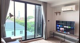 The Teak Sukhumvit 39 在售单元