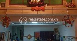 Доступные квартиры в Affordable price Flat for sale in Borey New world Chamkar Doung 