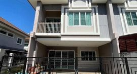 Available Units at เซนสิริ ทาวน์ สยามคันทรีคลับ