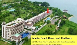 芭提雅 Na Chom Thian Sunrise Beach Resort And Residence 3 卧室 公寓 售 