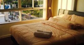 Available Units at Baan Koo Kiang