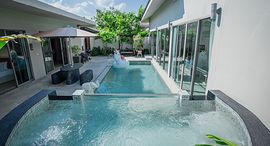 Yipmunta Pool Villa 在售单元