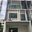 3 Schlafzimmer Haus zu verkaufen im The Trop 2 Motorway-Ladkrabang, Thap Yao