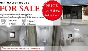 2 Bedrooms Townhouse for sale in Huai Kapi, Pattaya 