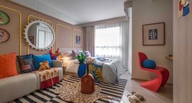 Доступные квартиры в Dcondo Air