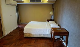 Thung Mahamek, ဘန်ကောက် The Peony တွင် 2 အိပ်ခန်းများ တိုက်ခန်း ရောင်းရန်အတွက်