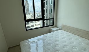 1 Bedroom Condo for sale in Chantharakasem, Bangkok Nue Noble Ratchada-Lat Phrao