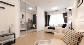 Доступные квартиры в Plum Condo Samakkhi