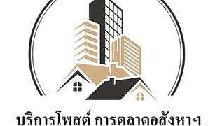 3 Bedrooms House for sale in O Ngoen, Bangkok Burasiri Watcharapol