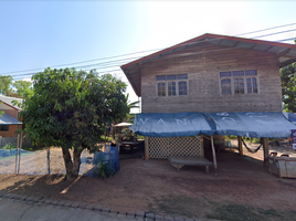  Land for sale in Bueng Khong Long, Bueng Kan, Bueng Khong Long, Bueng Khong Long