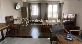 Studio for Rent in Chamkarmon 在售单元